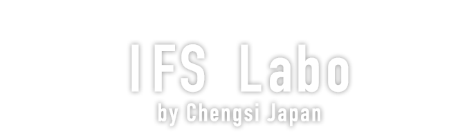 グローバルERP IFS 導入『チェンシージャパン株式会社』